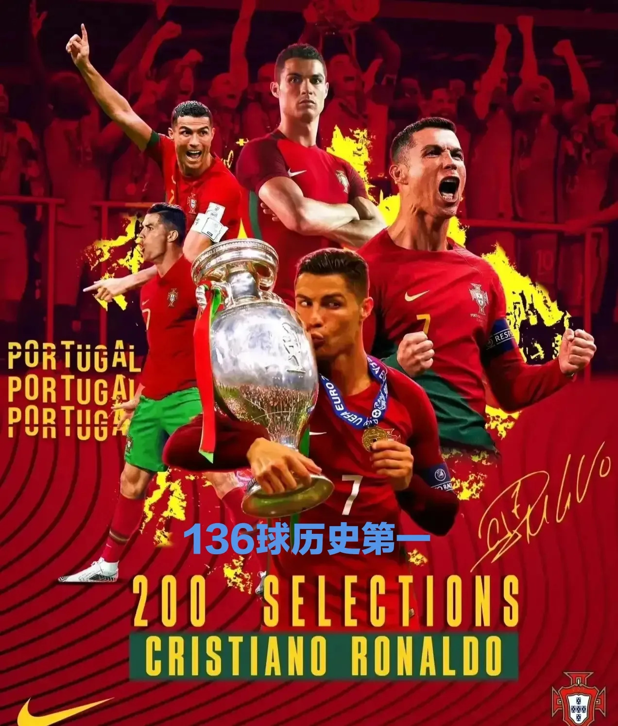 关于C罗连续七场比赛得分超过比赛局势复杂，公牛不断突破！上演精彩一战的信息