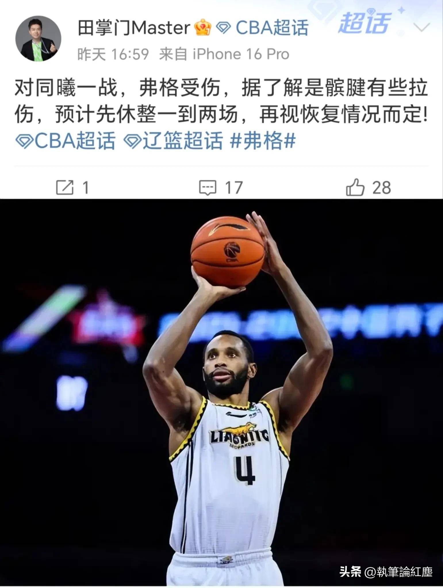 弗拉门戈赛后内部沟通，志在CBA季后赛名次提升，形势明朗，更衣室氛围转暖的简单介绍